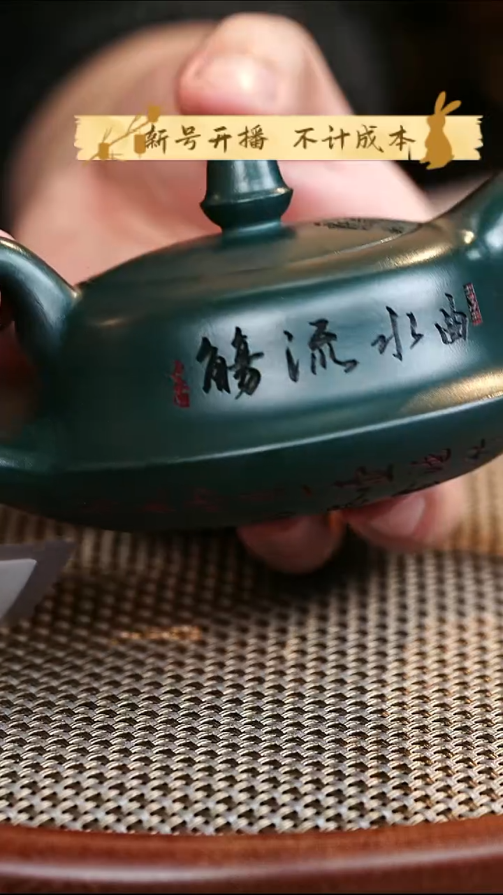 茶壶紫砂一帆风顺