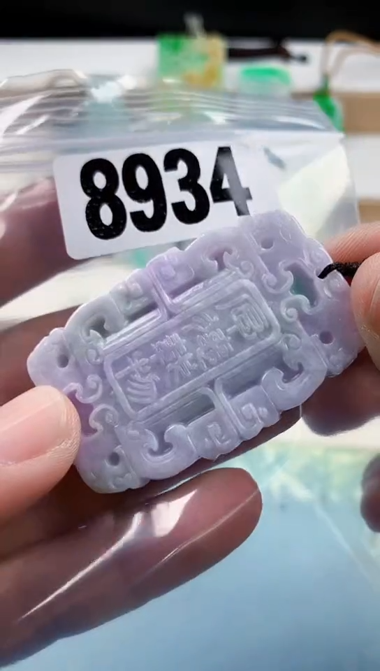 【闪购商品】翡翠挂件未镶嵌天然翡翠吊坠挂件