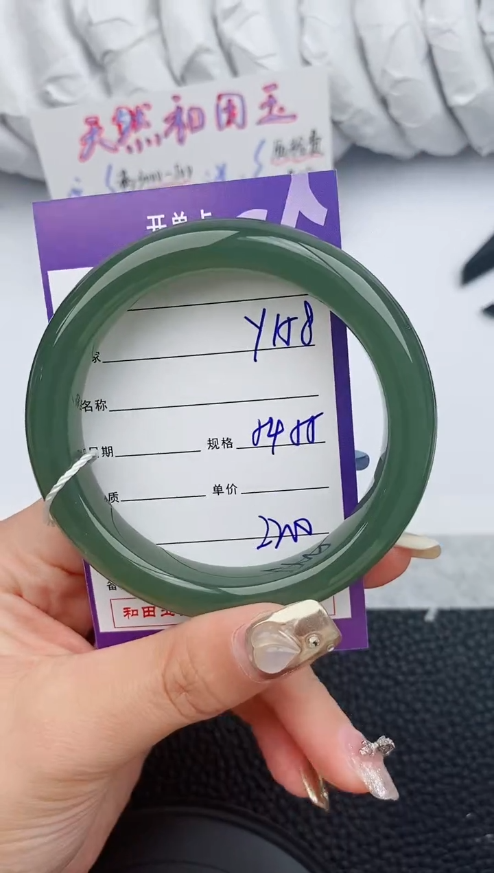 【闪购商品】和田玉手镯未镶嵌158微色差T4