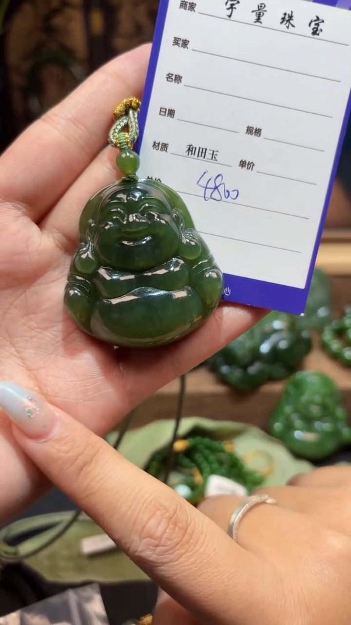 和田玉（碧玉）未镶嵌颈饰1