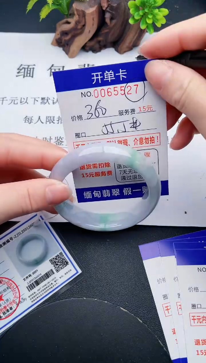 【闪购商品】27丽致优雅手镯时尚百搭