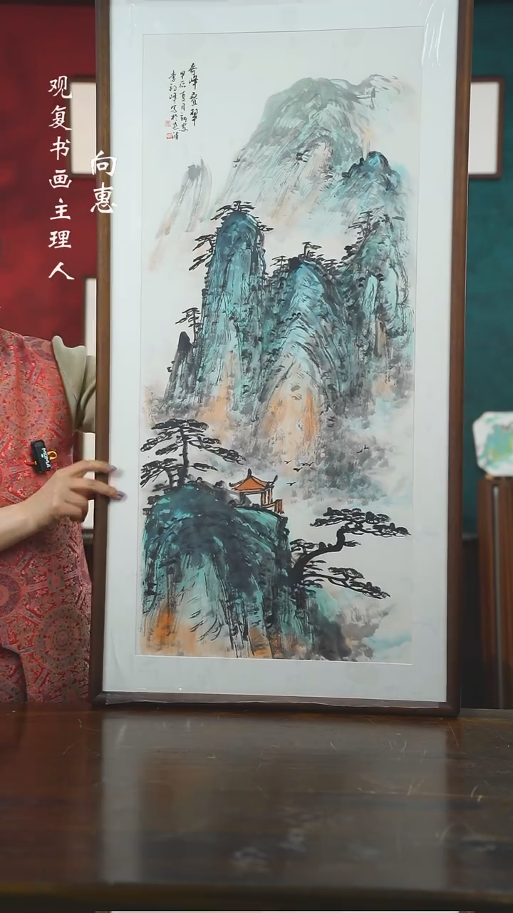 【闪购商品】书法李钧峰-ljf66-53*103绘画