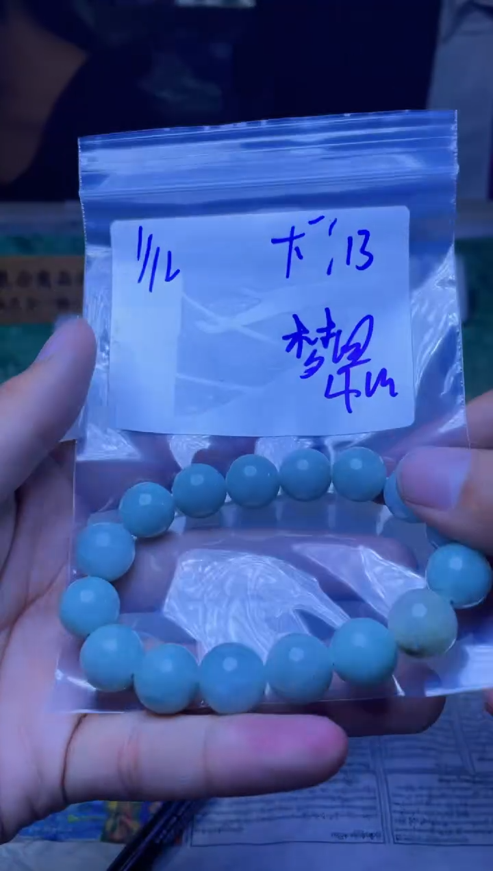 【闪购商品】定制翡翠未镶嵌珠串