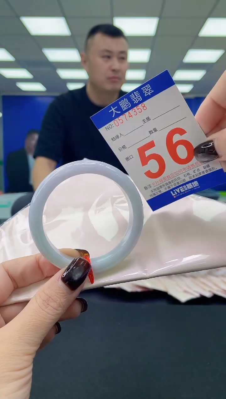 未镶嵌手镯翡翠AAAAAAAAAA