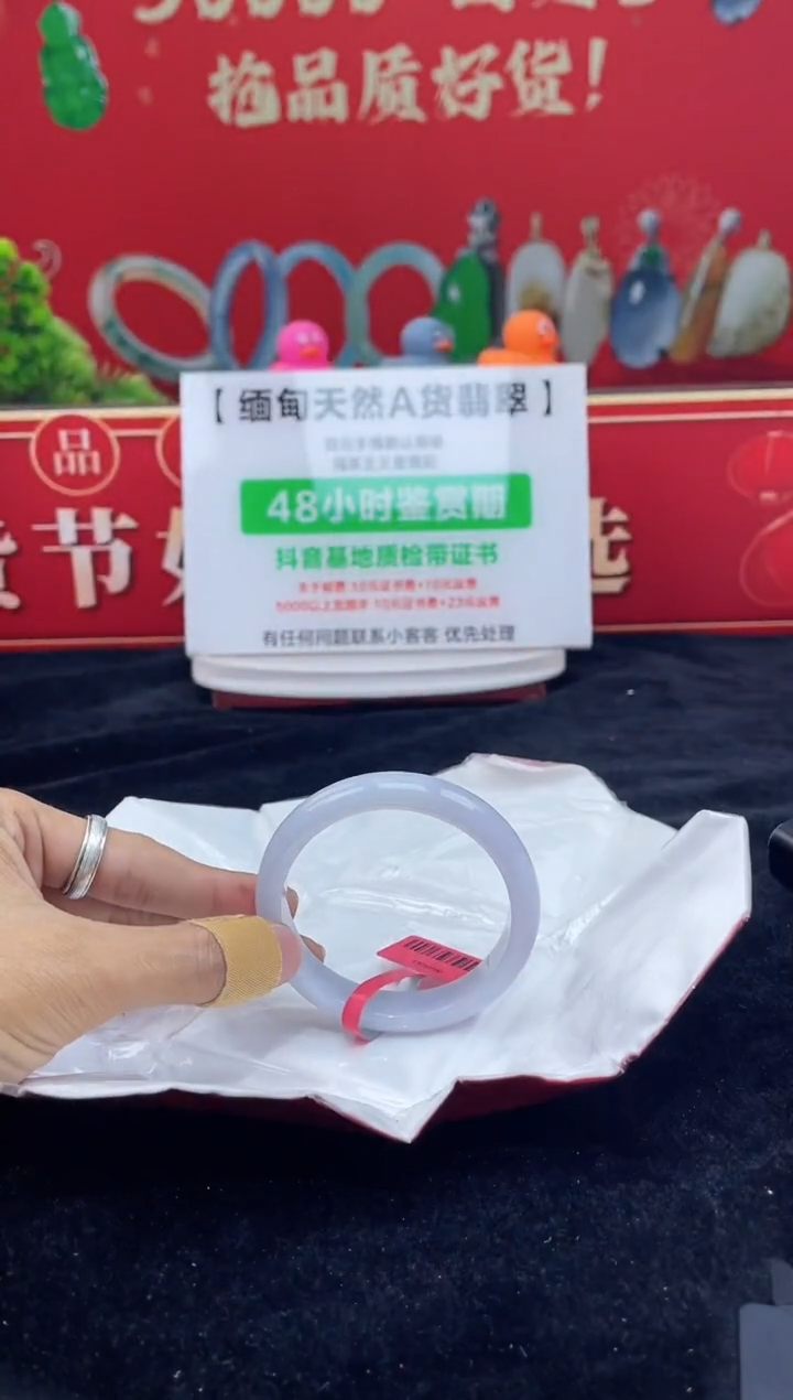 【闪购商品】翡翠手镯未镶嵌手镯16