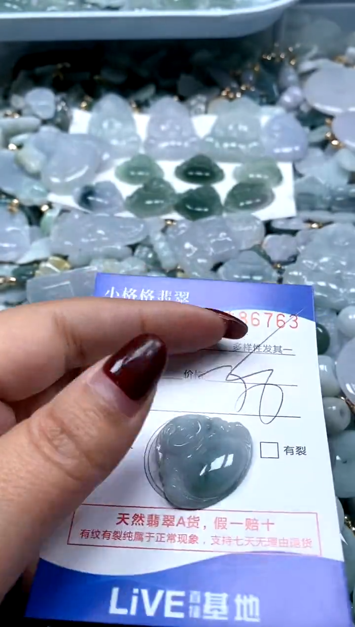 【闪购商品】翡翠颈饰未镶嵌闪购商品0186763