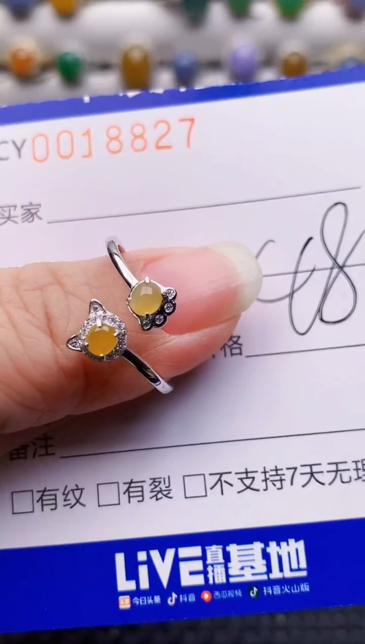 银S925镶嵌戒指翡翠8827