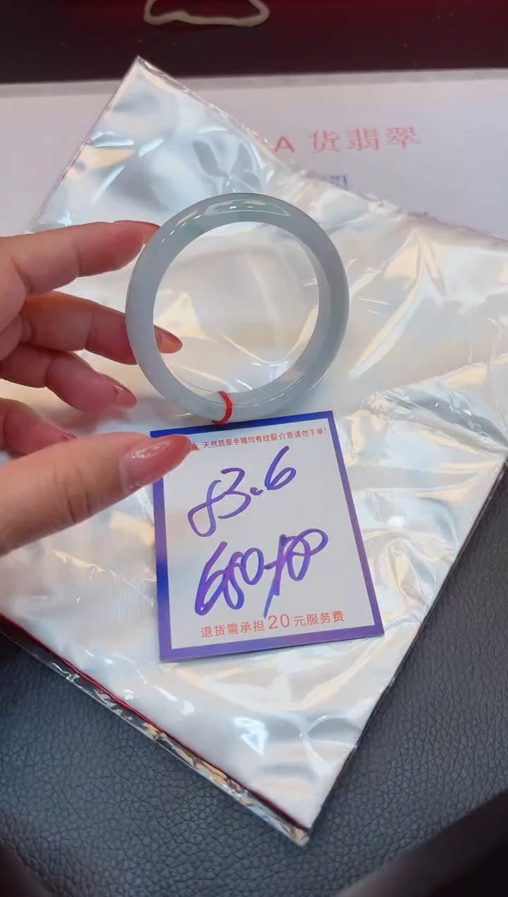 【闪购商品】翡翠手镯未镶嵌11111111111111111