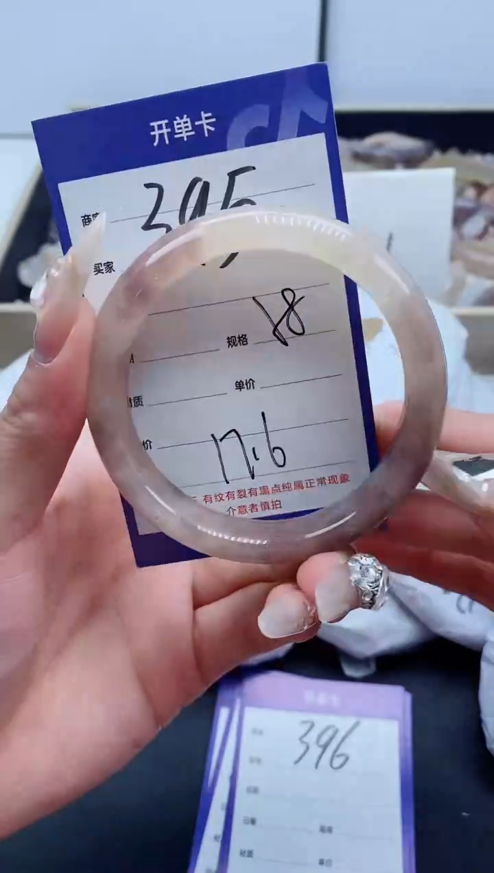 【闪购商品】石英质玉手镯未镶嵌395-58