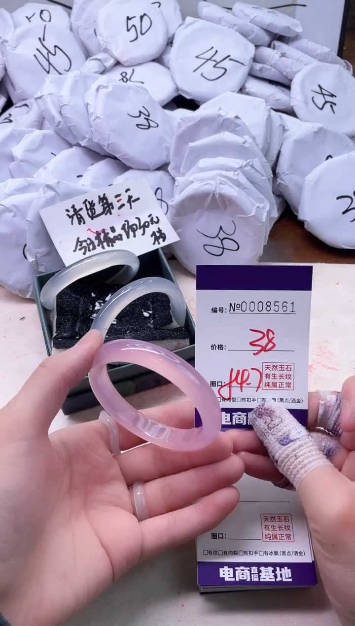 【闪购商品】玛瑙/玉髓手镯未镶嵌8561