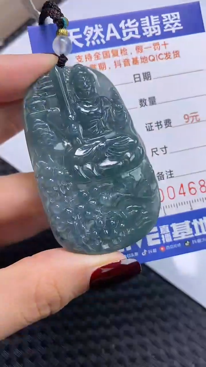 【闪购商品】翡翠颈饰未镶嵌A货翡翠6831