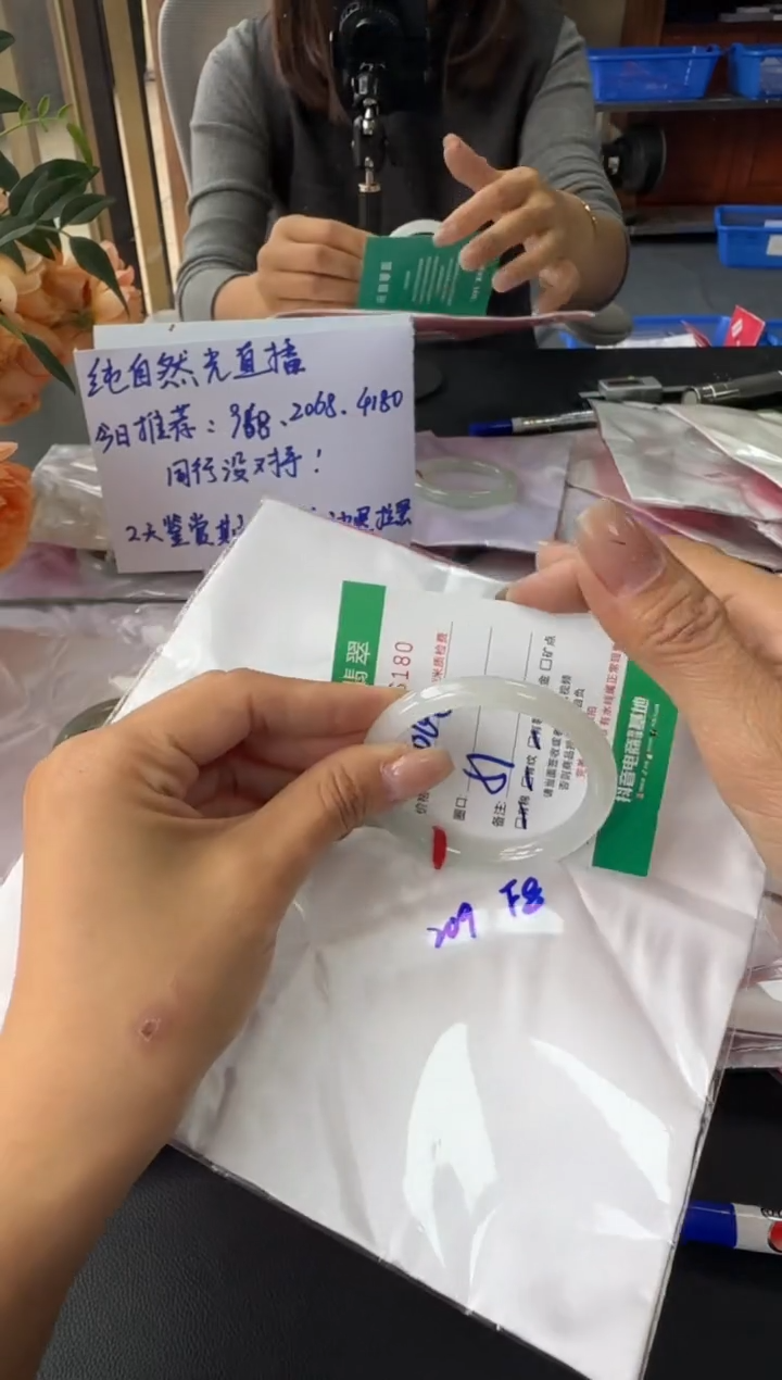未镶嵌手镯翡翠A货手镯