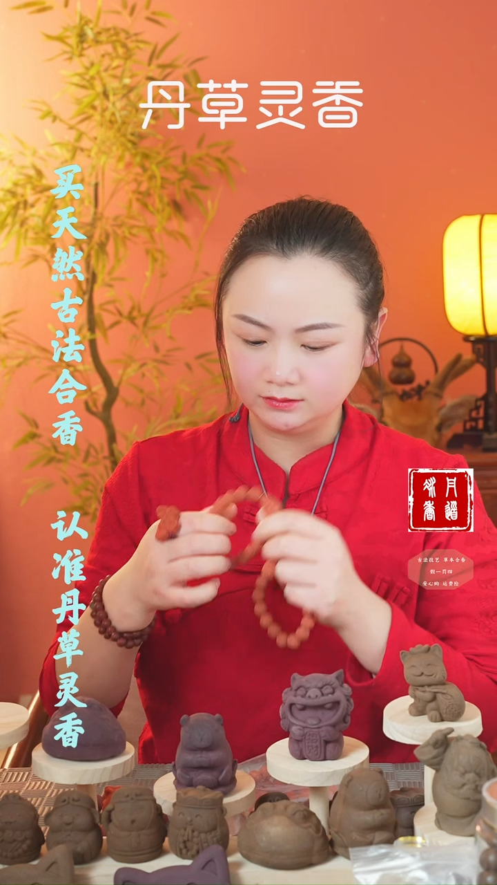 【闪购商品】（红麝1.2圆珠手串瑕疵款）