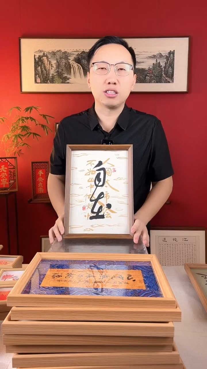 【闪购商品】国画自在手绘书法摆台A4