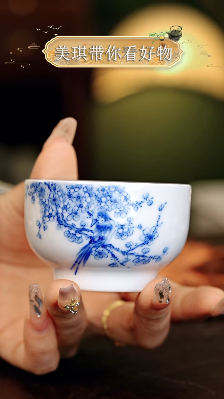 【闪购商品】瓷片九段烧............
