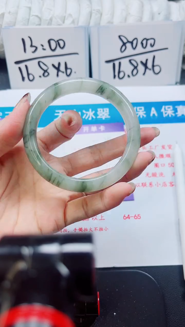 【闪购商品】石英质玉未镶嵌手镯214