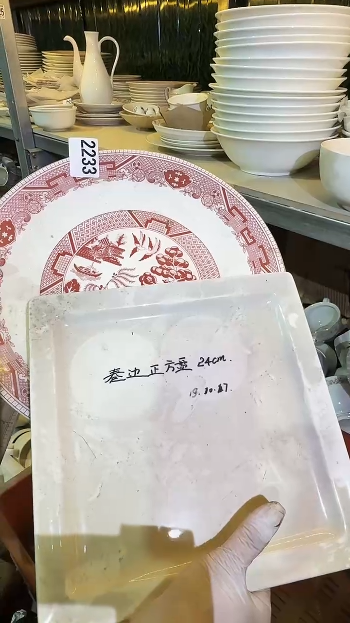 0磁州窑买到就是赚到