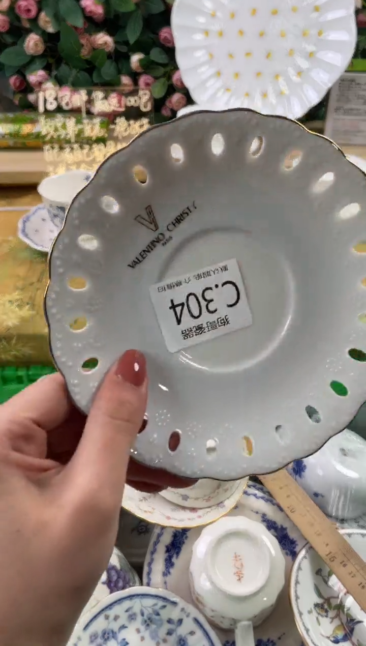 瓷片米****）304狗哥瓷器直播间111