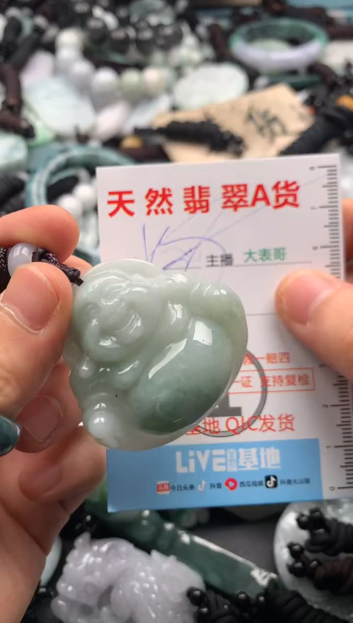 【闪购商品】翡翠吊坠(不含链)未镶嵌1