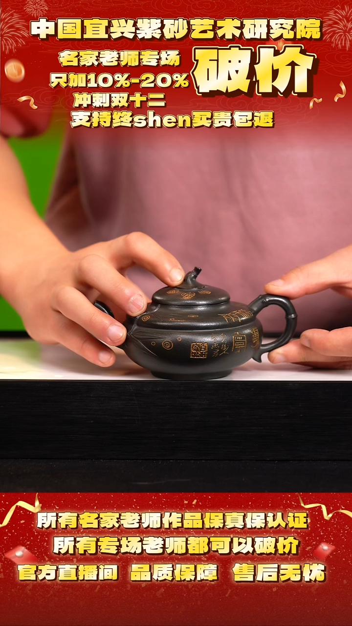 茶壶紫砂范132号 天青泥 220cc左右ph