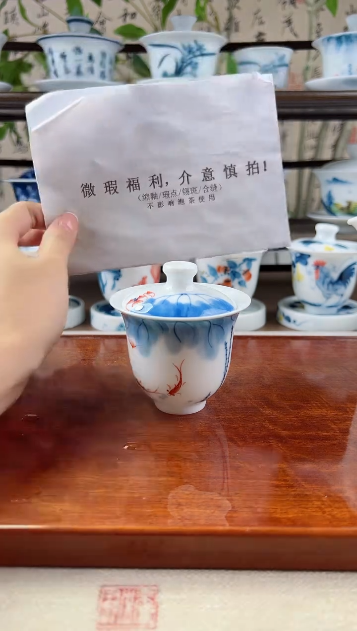 微瑕线条莲二才美人备