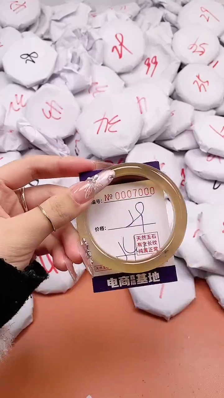 【闪购商品】玛瑙/玉髓手镯未镶嵌7000