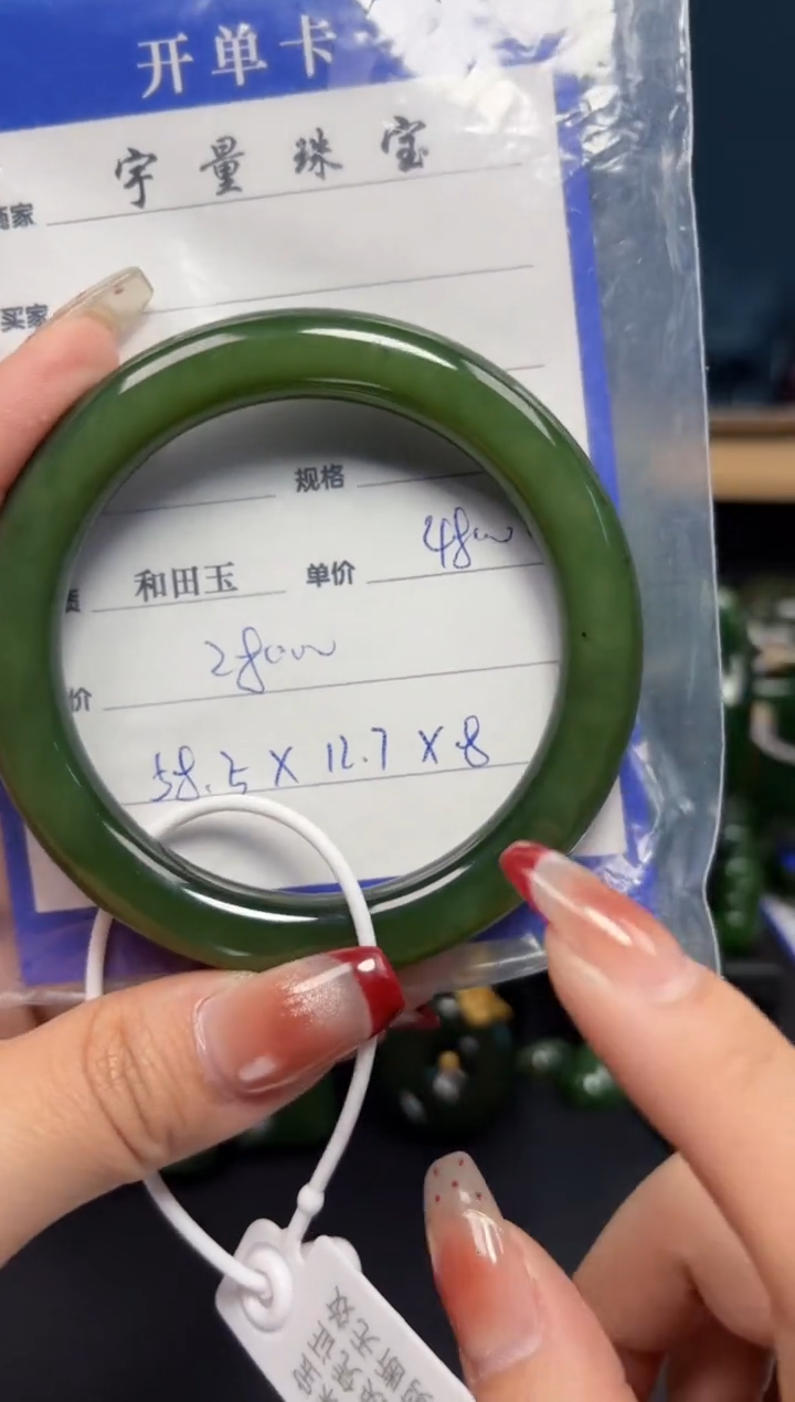 【闪购商品】和田玉（碧玉）手镯未镶嵌1