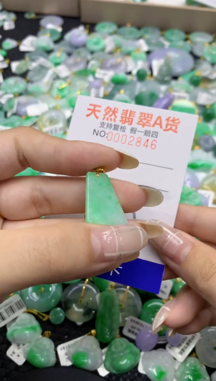 颈饰未镶嵌翡翠天然缅甸翡翠A货