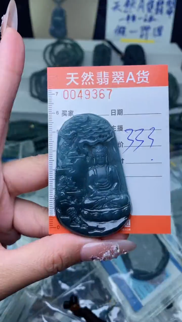 【闪购商品】翡翠颈饰未镶嵌··············