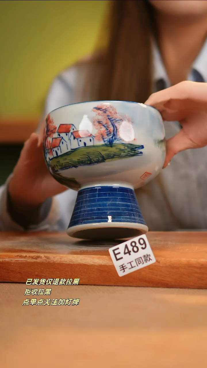 【闪购商品】其他E489窑林瓷业瓷器