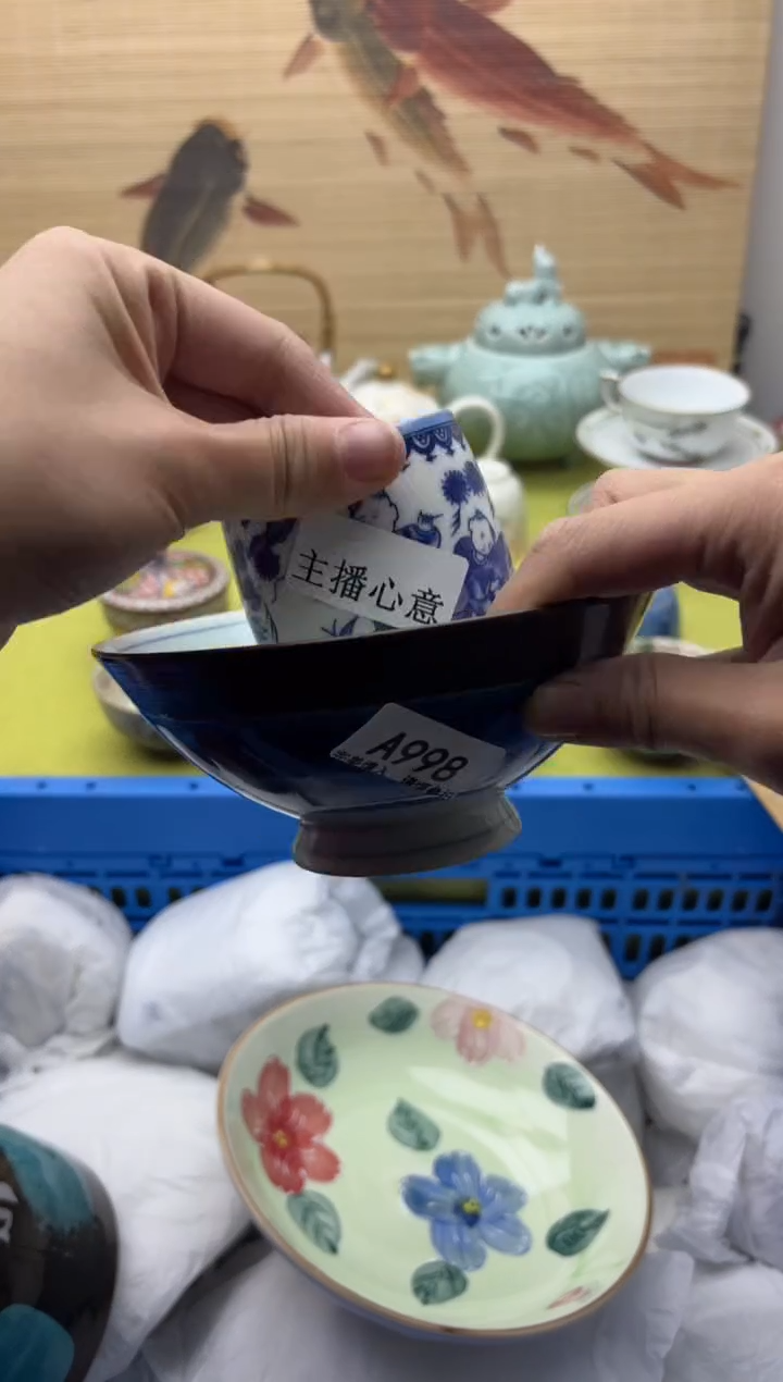 瓷片自**翔998    十八包邮   