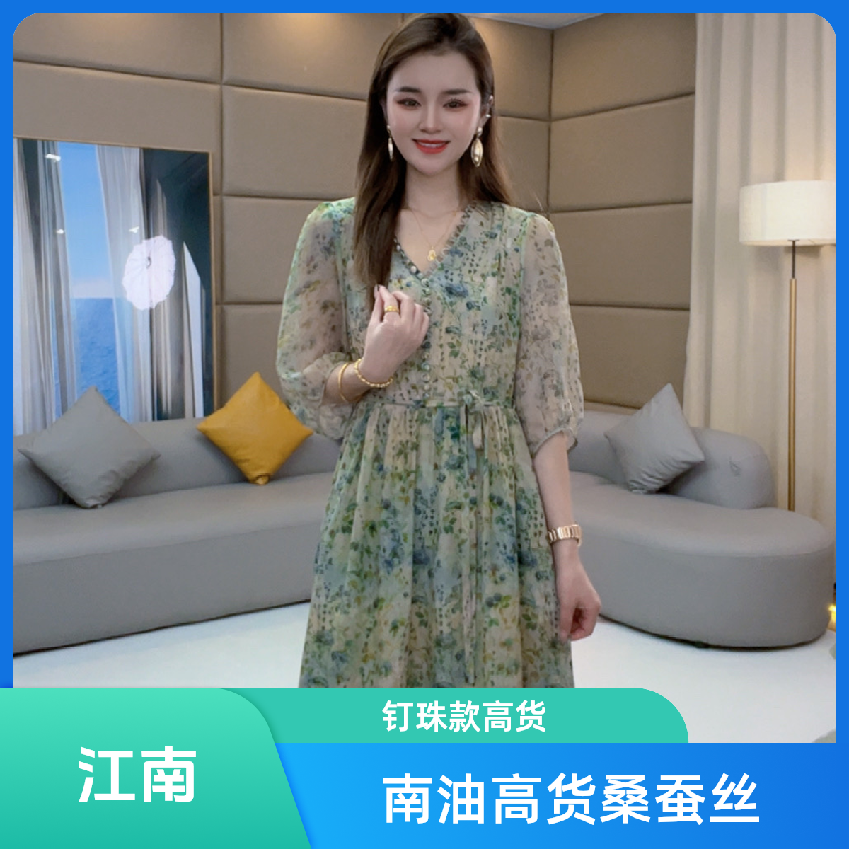 《静静心选》“江南”江南烟雨收腰加大真丝印花连衣裙80091