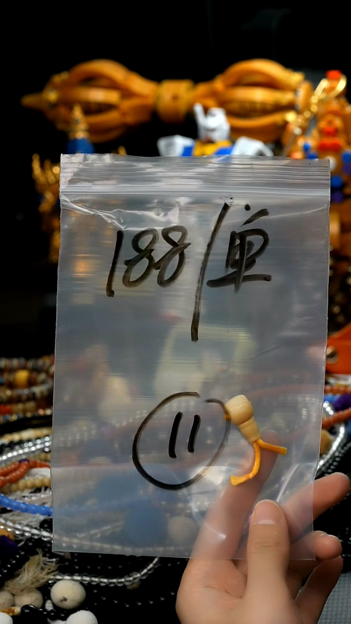 【闪购商品】白玉菩提吊坠11藏传原生态搭配饰品