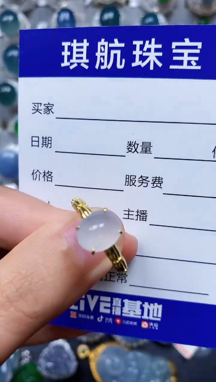 【闪购商品】翡翠戒指银S925镶嵌0507