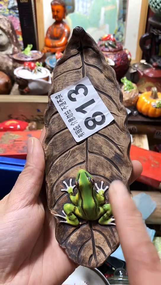 瓷器默认链接一物一拍