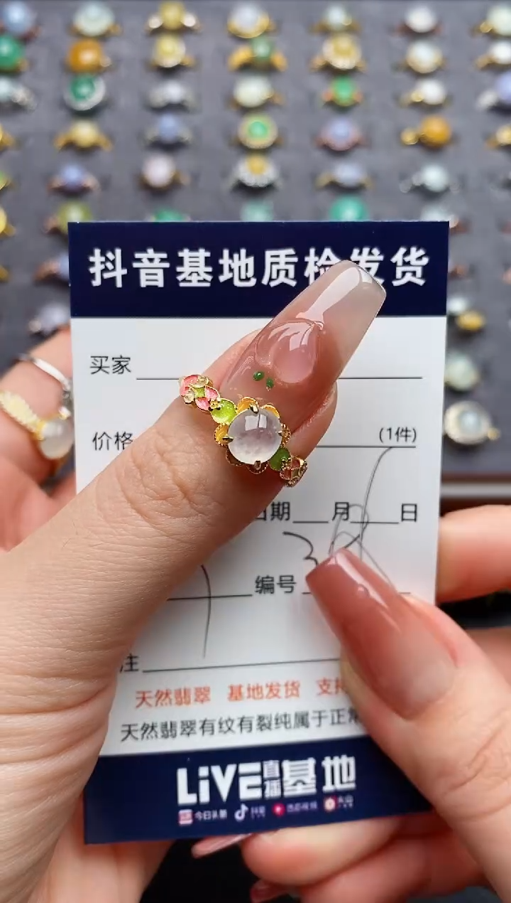 银S925镶嵌戒指翡翠柳****墨.