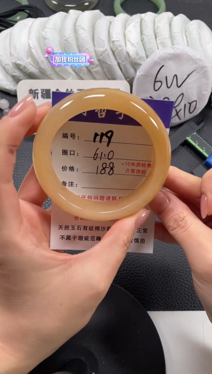 【闪购商品】石英质玉手镯未镶嵌61