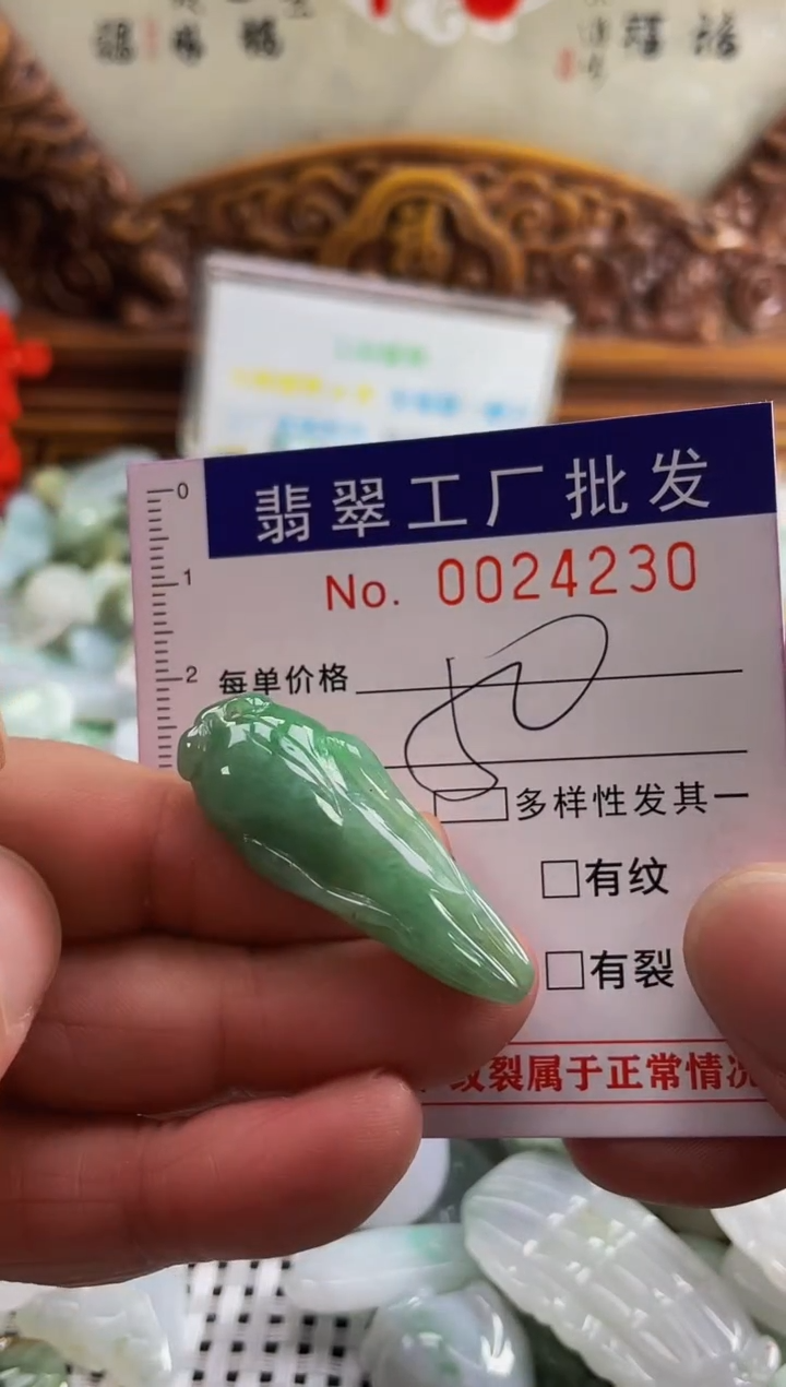 【闪购商品】翡翠颈饰未镶嵌扣头天然A货翡翠