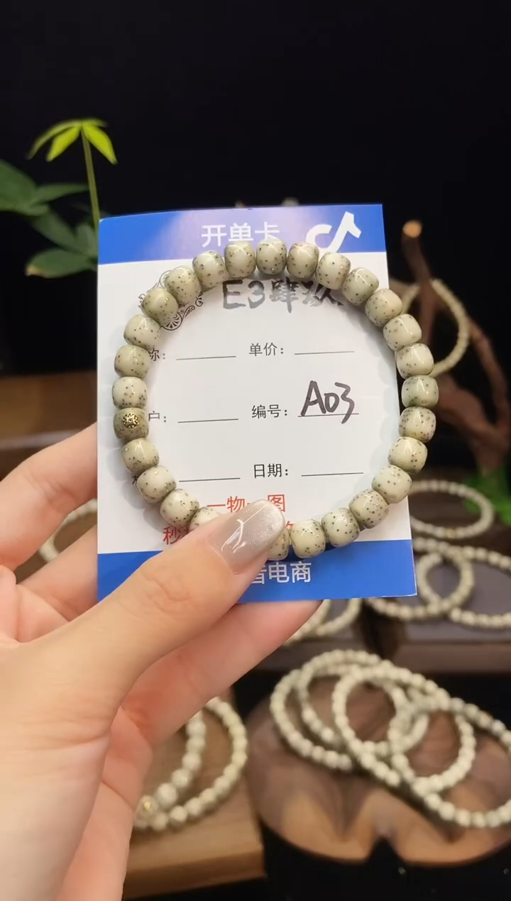 星月菩提吊坠F*j8尺寸数星星满镶嵌款A03