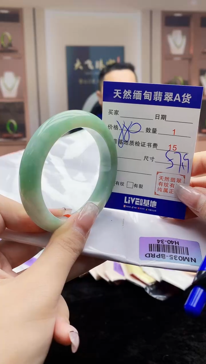 【闪购商品】翡翠手镯未镶嵌     H40-34