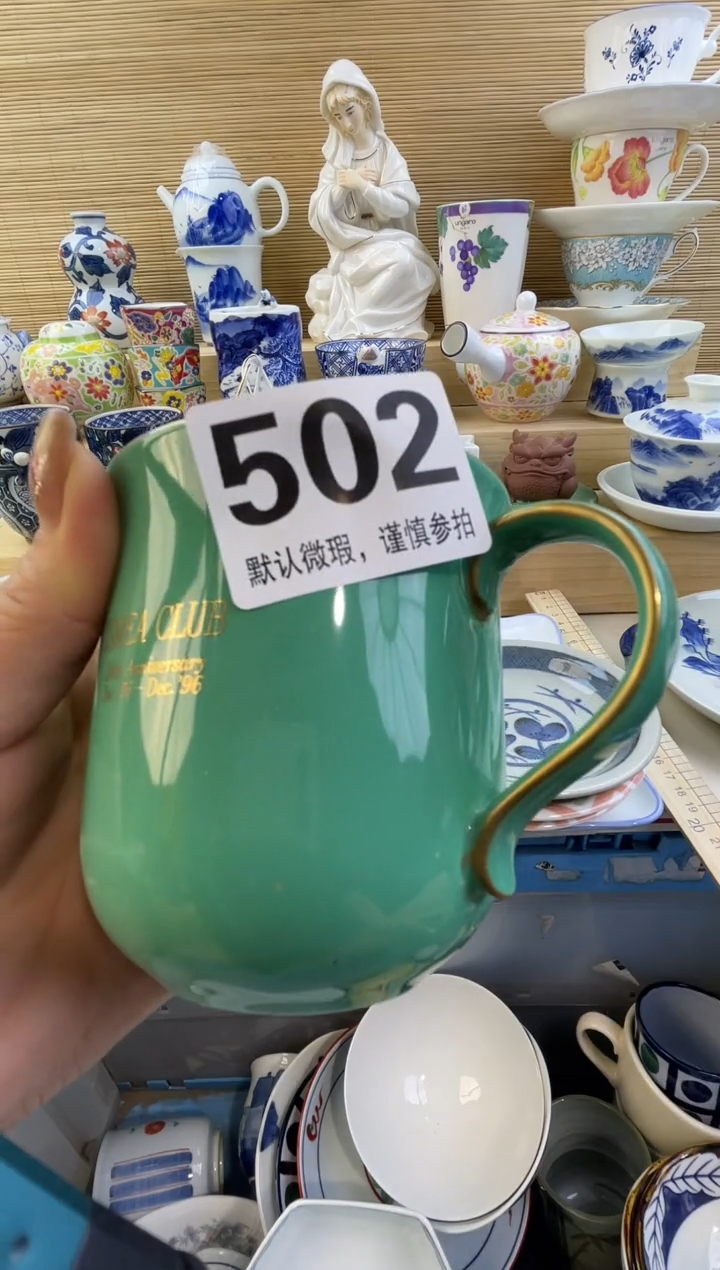 摆件夏**冰摆件瓷器瓷器瓷器
