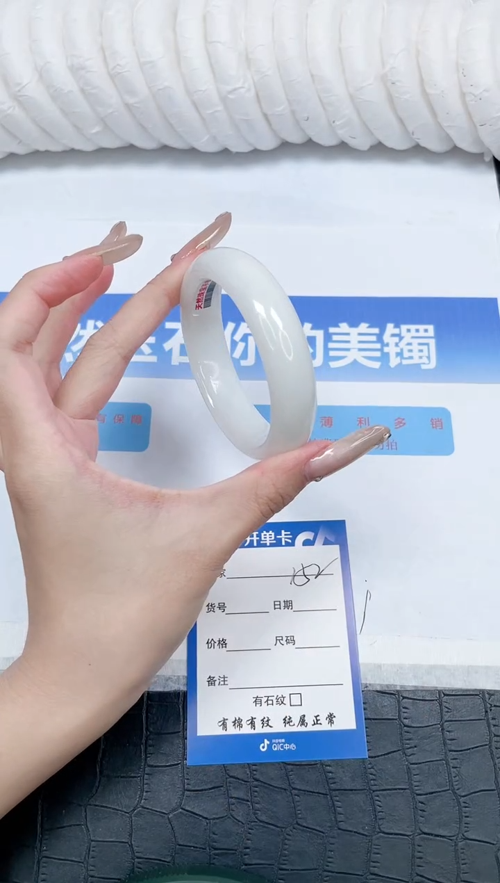 和田玉手镯未镶嵌152-56.3