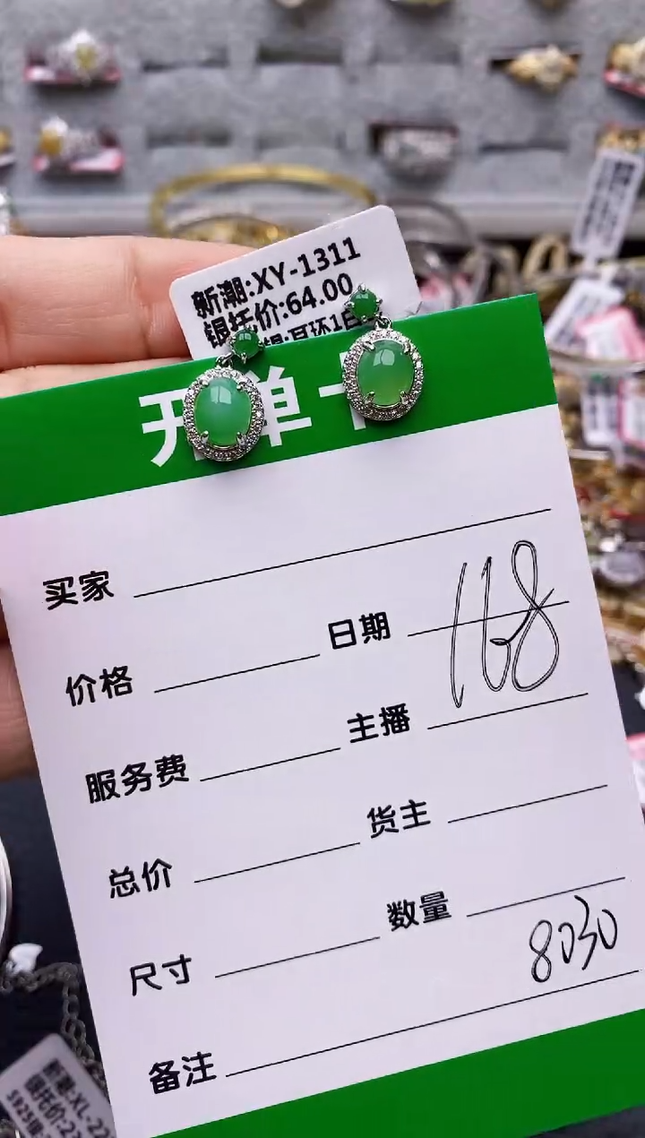 【闪购商品】翡翠戒指银S925镶嵌/8030