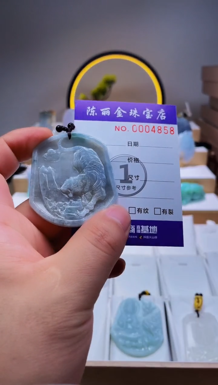 翡翠未镶嵌颈饰柒哥珠宝闪购商品20250416
