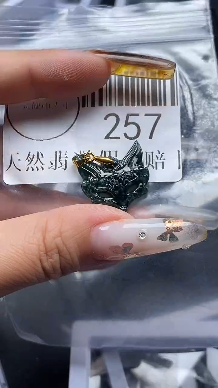 吊坠(不含链)未镶嵌翡翠257