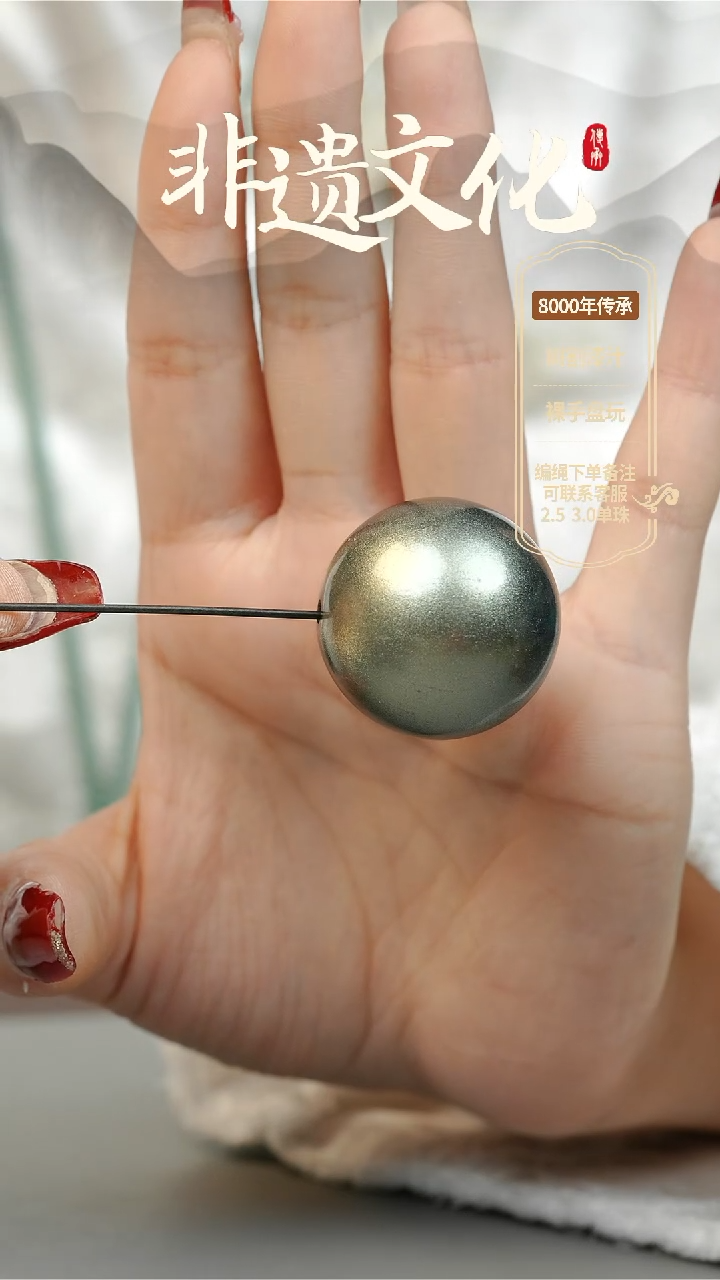 【闪购商品】大漆3.0单珠项链 非遗大漆珠