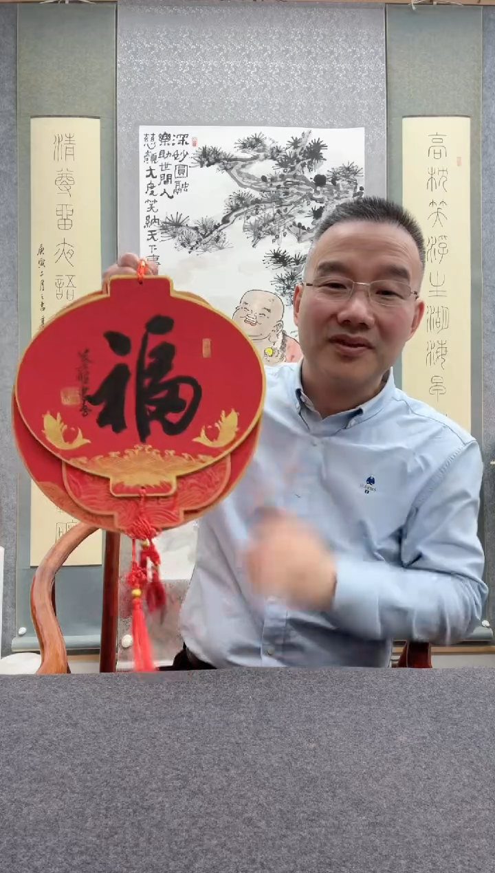 【闪购商品】书法叶照忠 今年