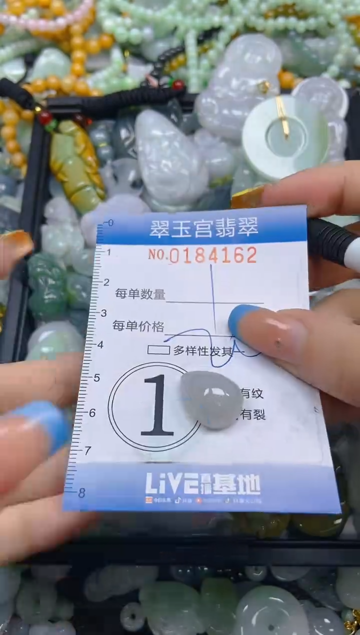 翡翠未镶嵌颈饰闪购0184162