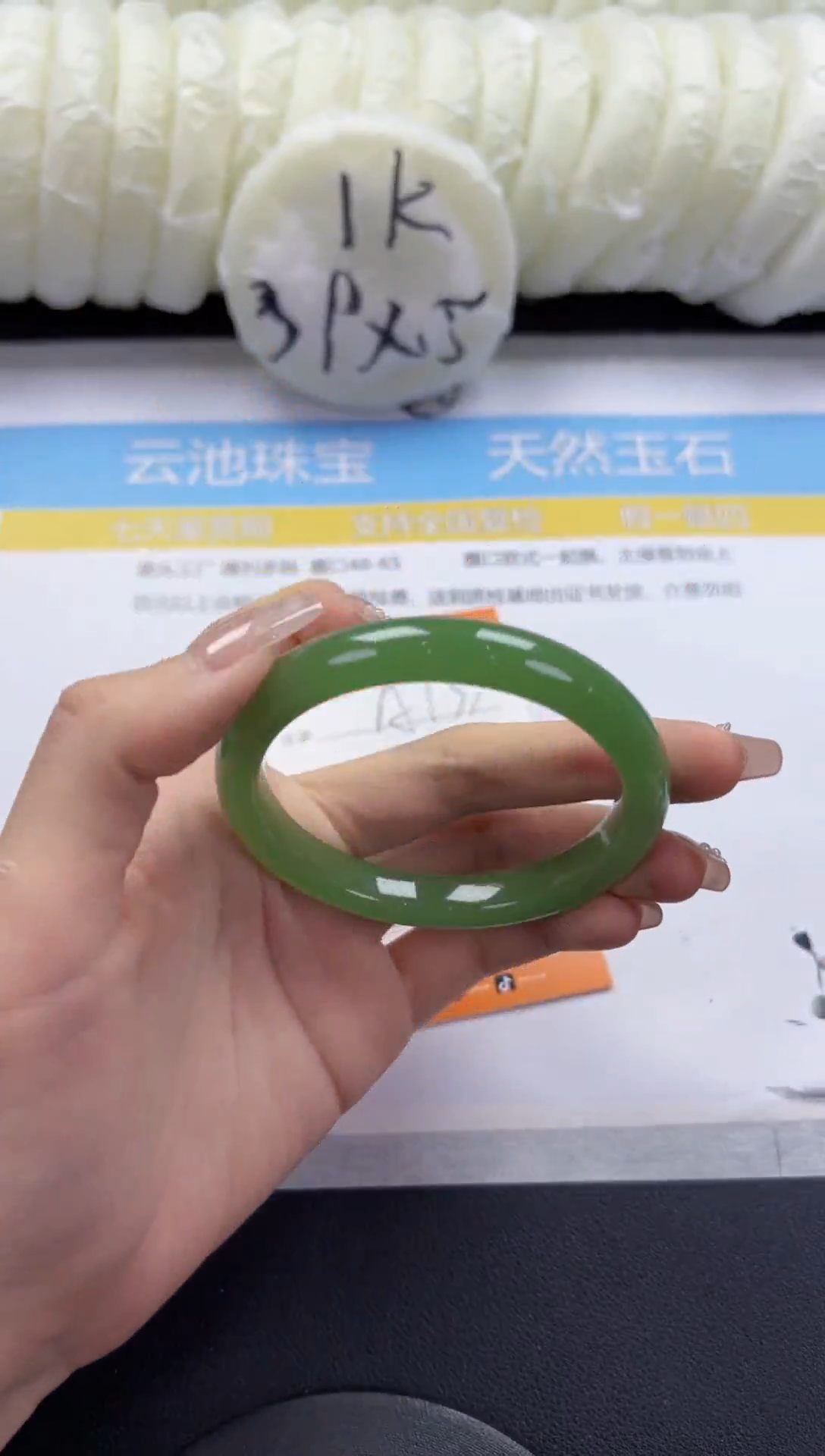 石英质玉手镯未镶嵌A37-55.8