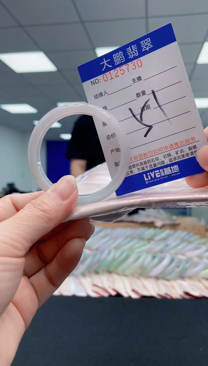 翡翠手镯未镶嵌AAAAAAAAAA